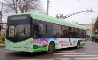 На маршруты выехали троллейбусы с белорусской символикой