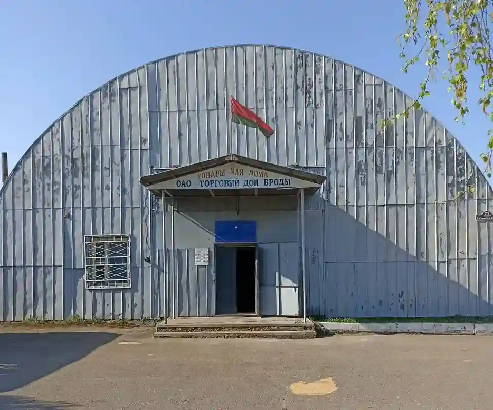 Быхов магазин