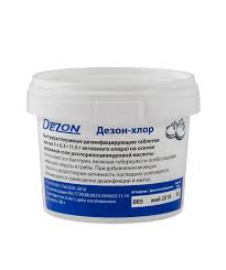 Дезон - Хлор